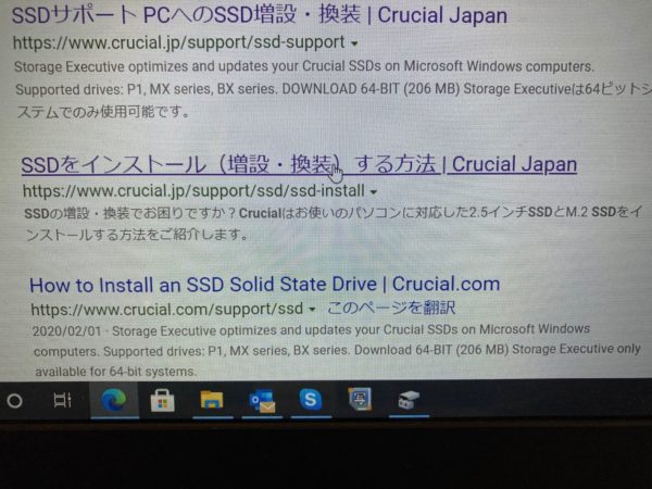 PC画面 操作説明
