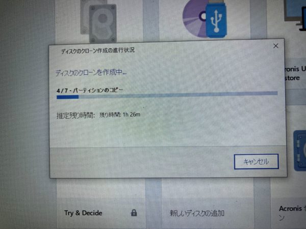 PC画面 操作説明