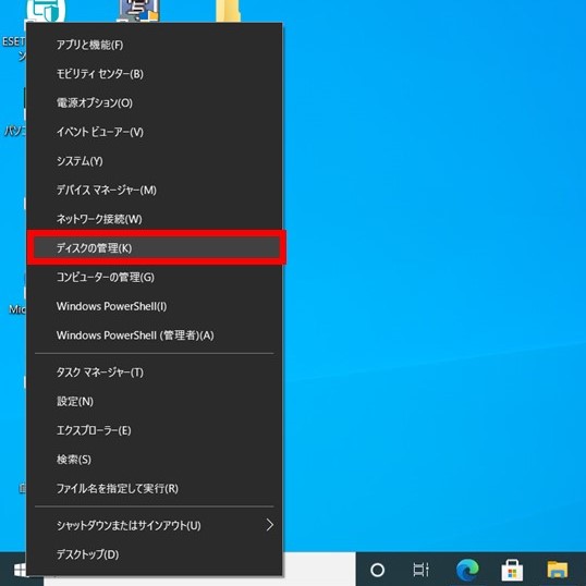PC画面 操作説明