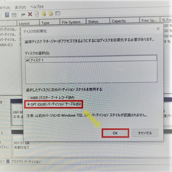 PC画面 操作説明
