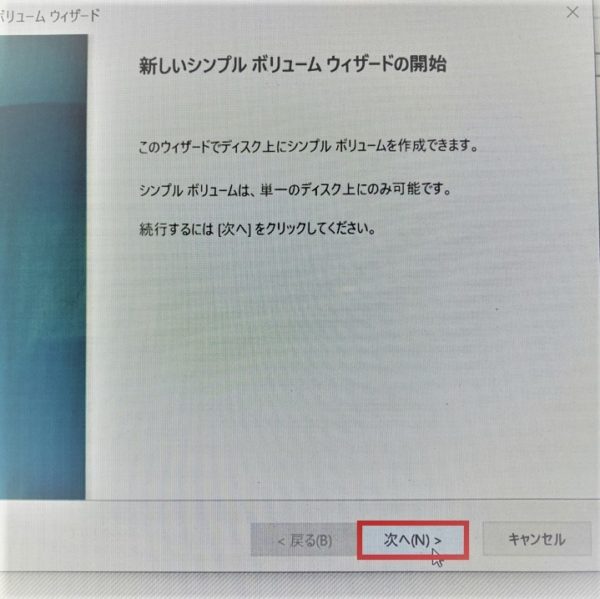 PC画面 操作説明