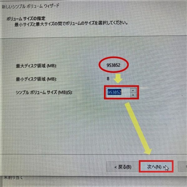 PC画面 操作説明