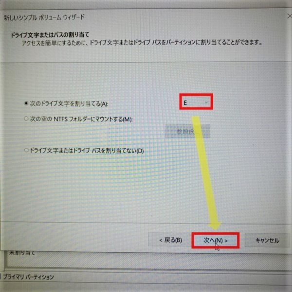 PC画面 操作説明