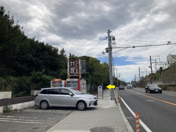 竹屋からの入り口