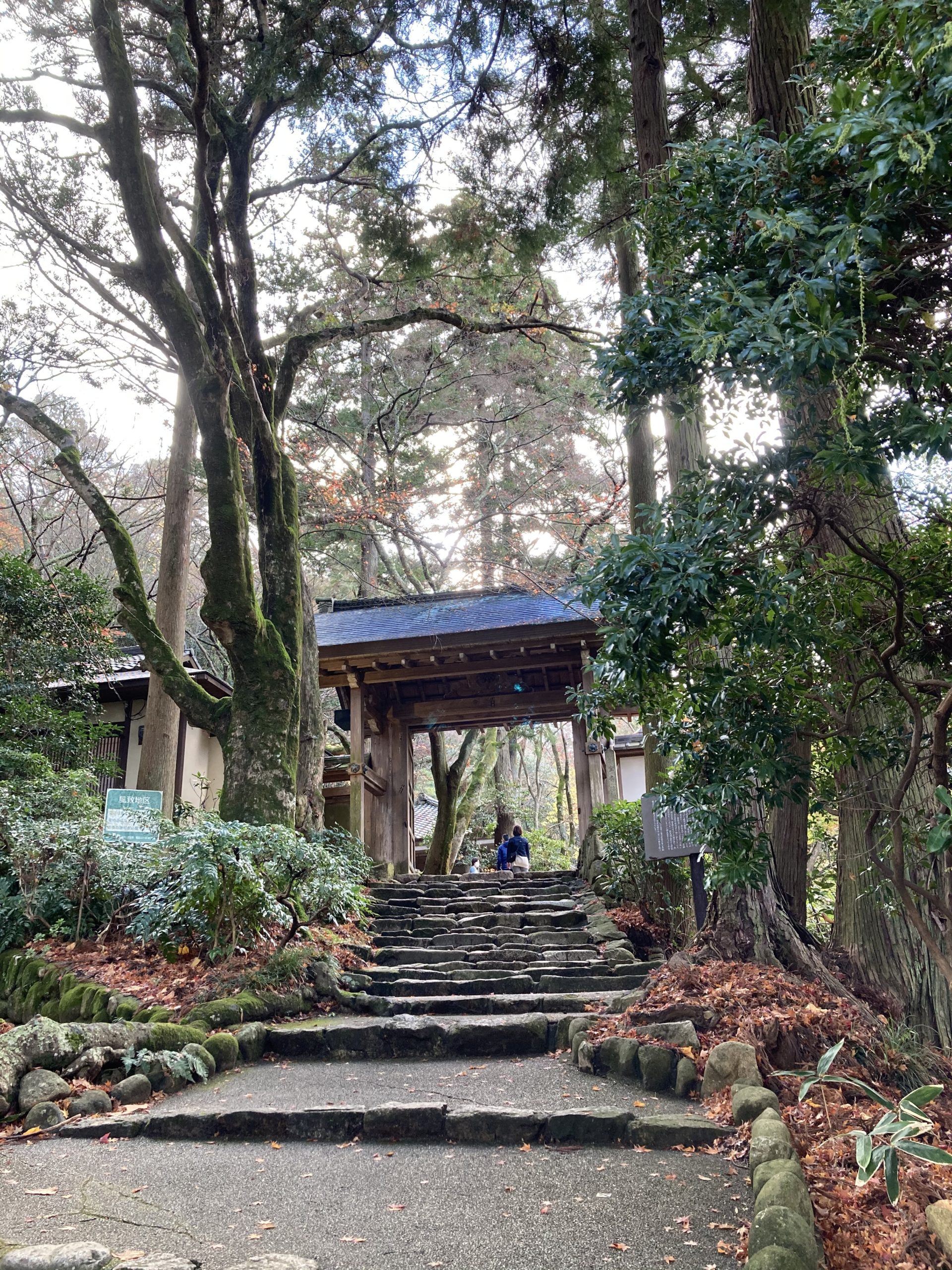 瑞宝寺山門