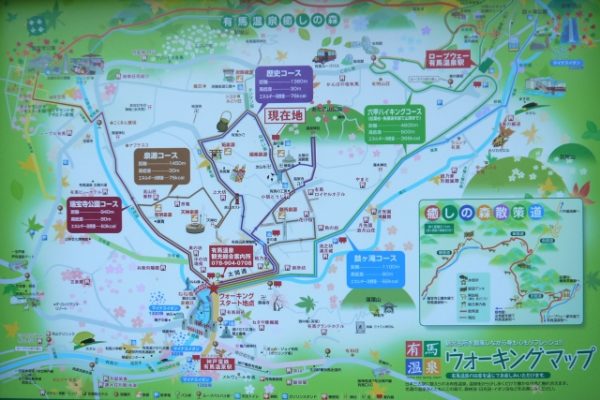有馬温泉地図