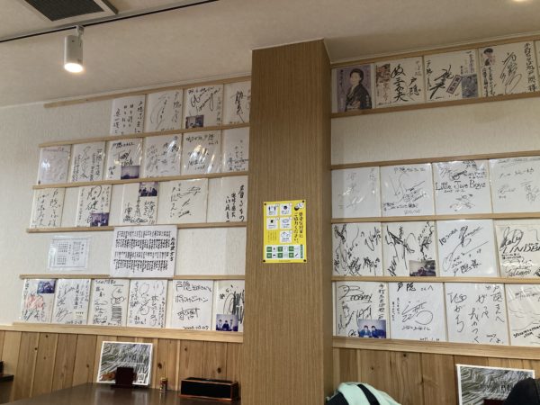 サイン色紙