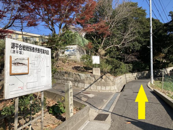 塩屋駅から神戸少年の町を目指す道