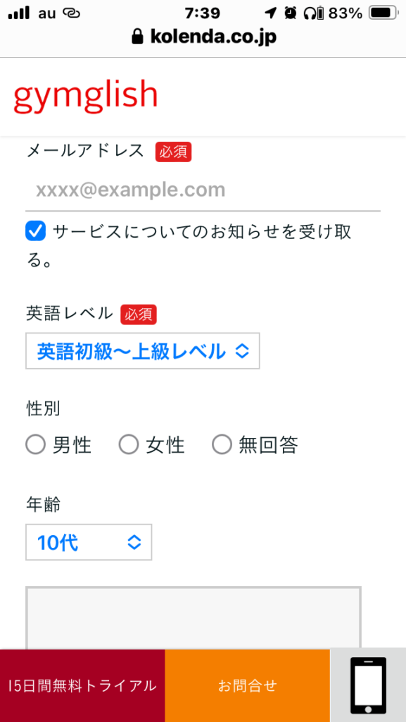 1申し込み2