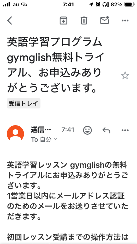 1申し込み4