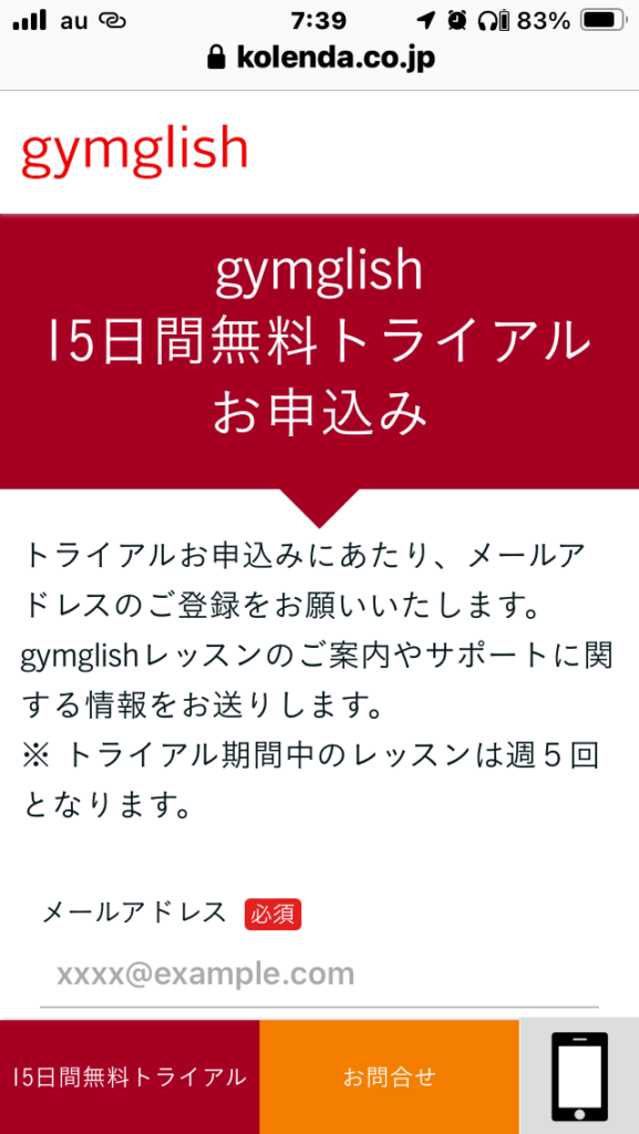 1申し込み1