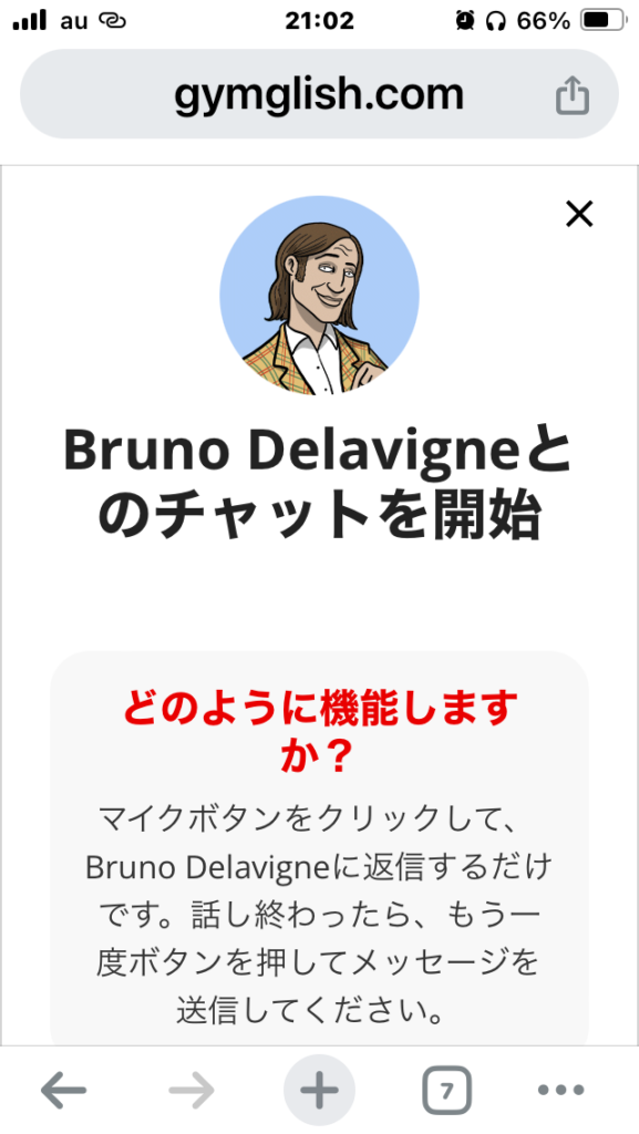 3レッスン11