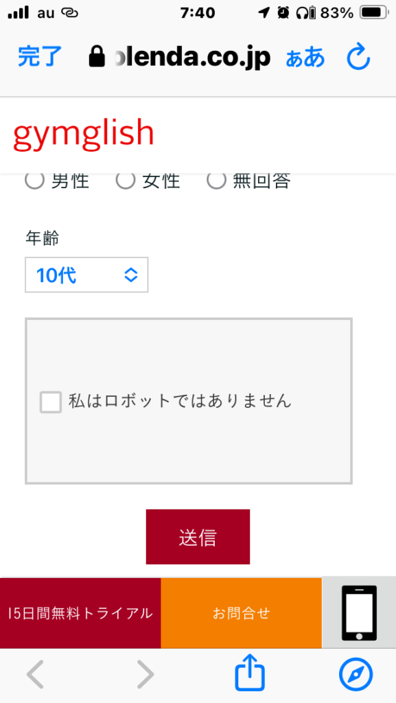1申し込み3